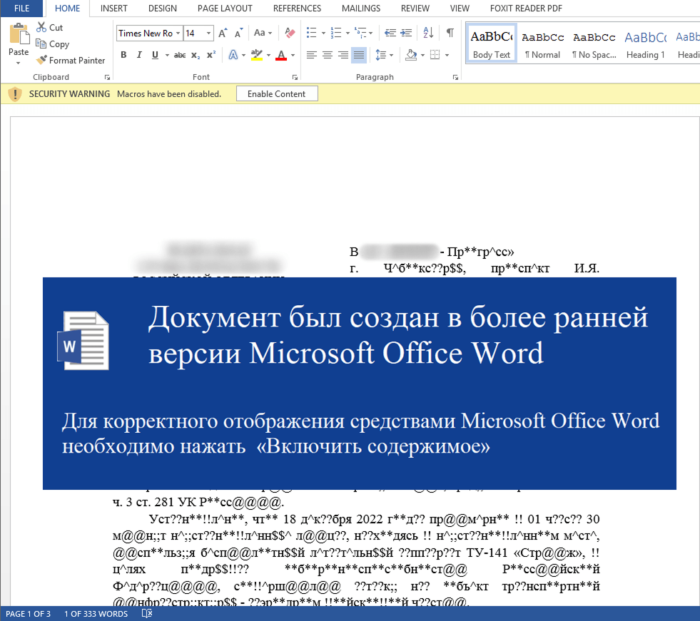 Malicious document with a macro