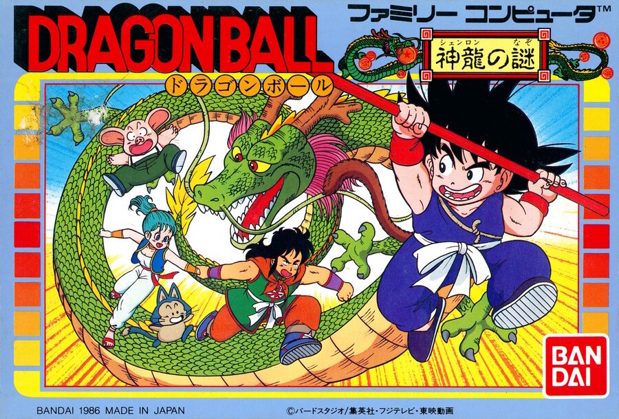 Dragon Ball JP