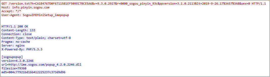 Figure 3. Traffic capture of the update hijacking process